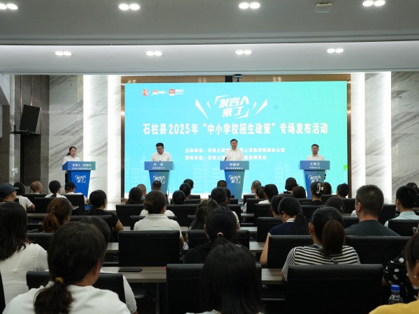 發(fā)布活動(dòng)現(xiàn)場(chǎng)。主辦方供圖