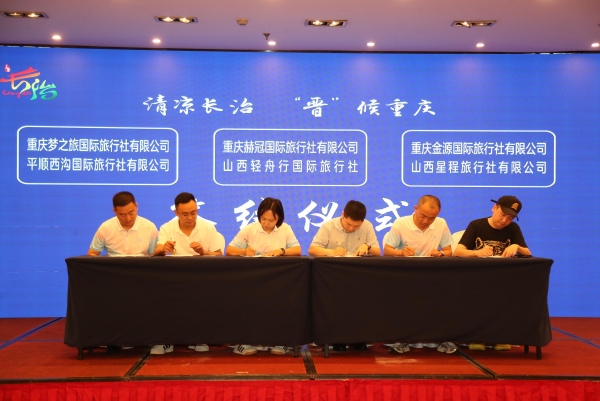 簽約儀式現(xiàn)場。梁艷鋒攝