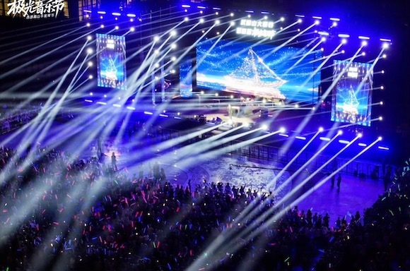 極光音樂(lè)節(jié)現(xiàn)場(chǎng)。涪陵武陵山旅游開發(fā)有限公司供圖