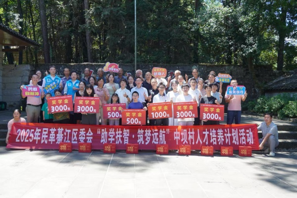 活動現(xiàn)場。主辦方供圖