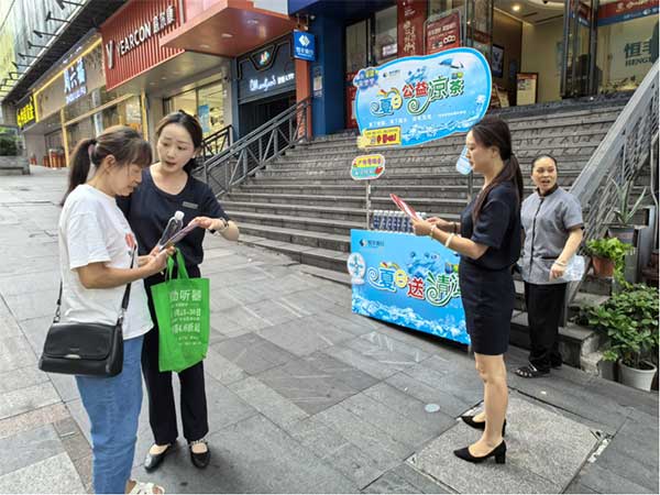 開展金融知識普及。恒豐銀行重慶分行供圖