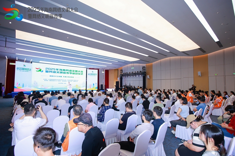 活動(dòng)現(xiàn)場(chǎng)。