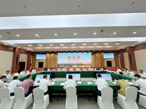 研討會(huì)現(xiàn)場(chǎng)。黃亞輝攝