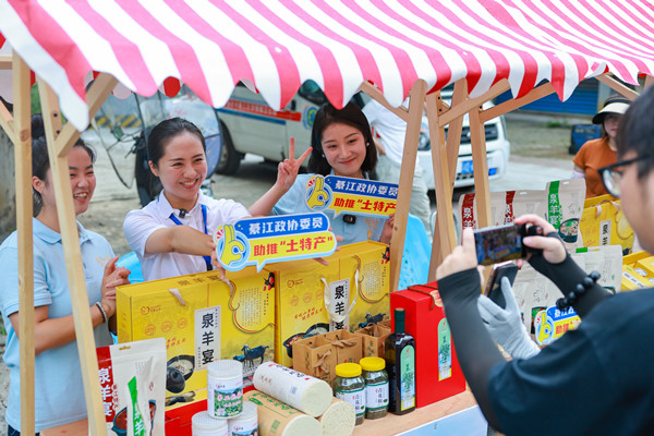 綦江區(qū)政協(xié)委員在“委員助推土特產(chǎn)”專區(qū)推介。王京華攝