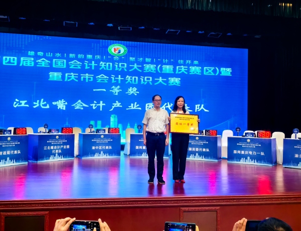 活動現(xiàn)場。江北區(qū)委宣傳部供圖