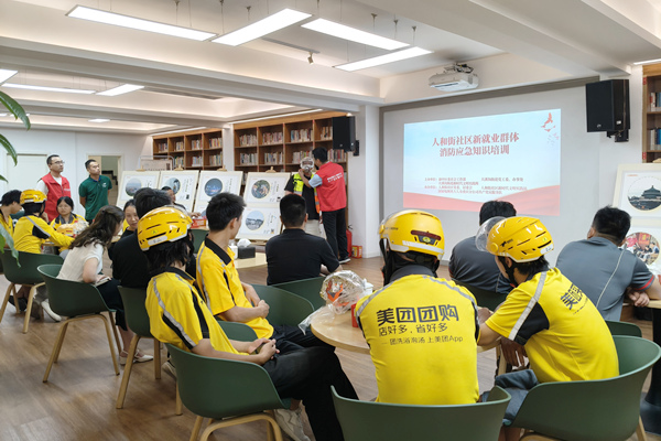 人和街社區(qū)舉行新就業(yè)群體消防應急知識培訓。任峰攝