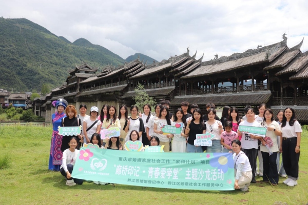 參與者合影。主辦方供圖