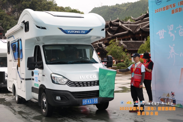 比賽現(xiàn)場。主辦方供圖