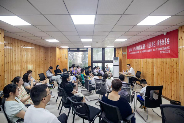 河運(yùn)路社區(qū)里,“渝中講壇”2025年暑期基層志愿服務(wù)——《夏花絢爛》閱讀分享會(huì)舉行。王歡攝