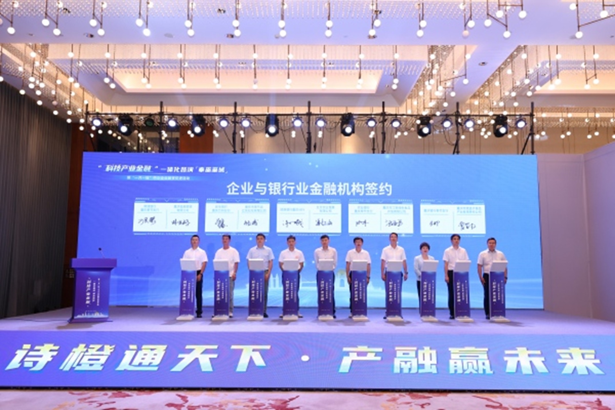 簽約儀式現(xiàn)場。主辦方供圖