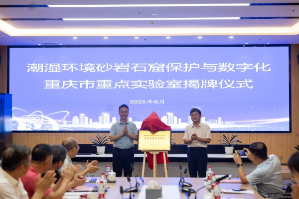 揭牌儀式現(xiàn)場。瞿波攝