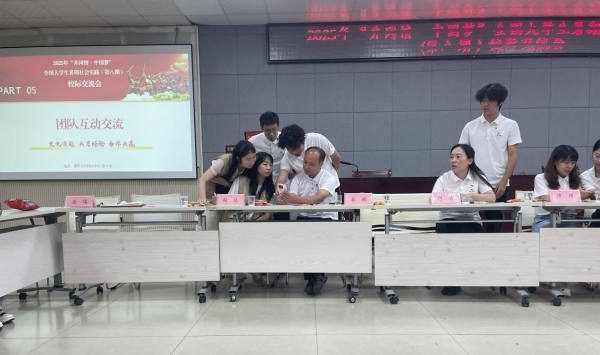 實(shí)踐團(tuán)與其他院校師生互動(dòng)交流。重慶工商職業(yè)學(xué)院供圖