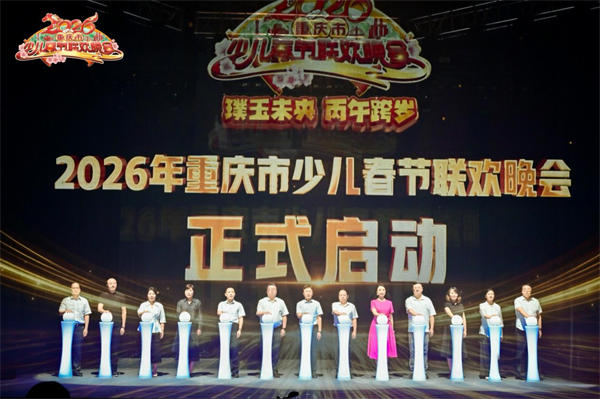 活動現(xiàn)場。千葉眼鏡供圖