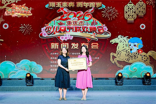 活動現(xiàn)場。千葉眼鏡供圖