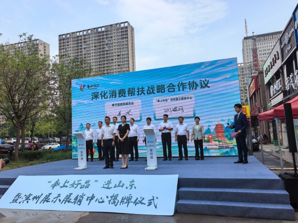 簽約儀式現(xiàn)場。主辦方供圖