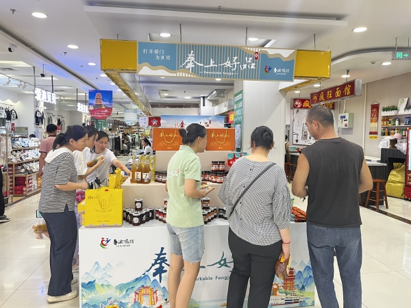 市民在展銷中心購物。主辦方供圖