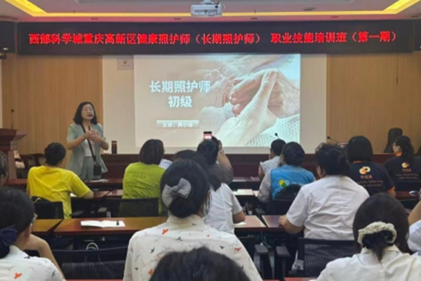 培訓現(xiàn)場。主辦方供圖