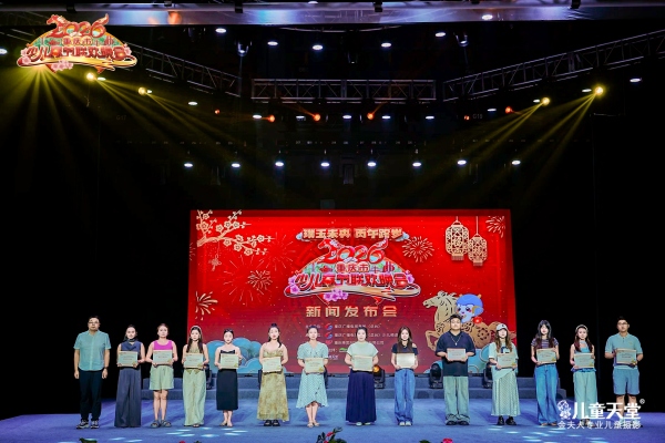 現(xiàn)場活動。主辦方供圖