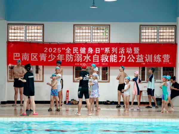 訓(xùn)練營(yíng)迎來(lái)參與培訓(xùn)的青少年學(xué)員。巴南區(qū)融媒體中心供圖