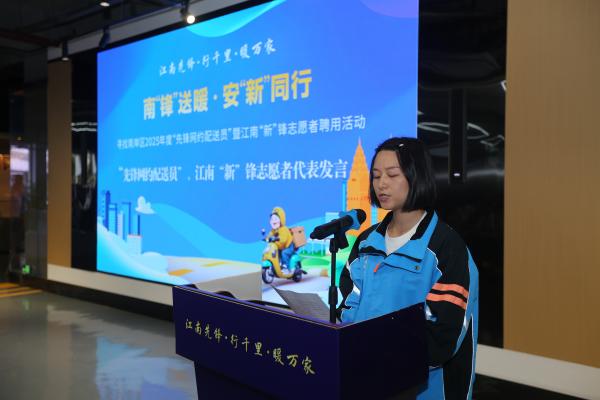 女騎手張麗現(xiàn)場分享。南岸區(qū)融媒體中心供圖