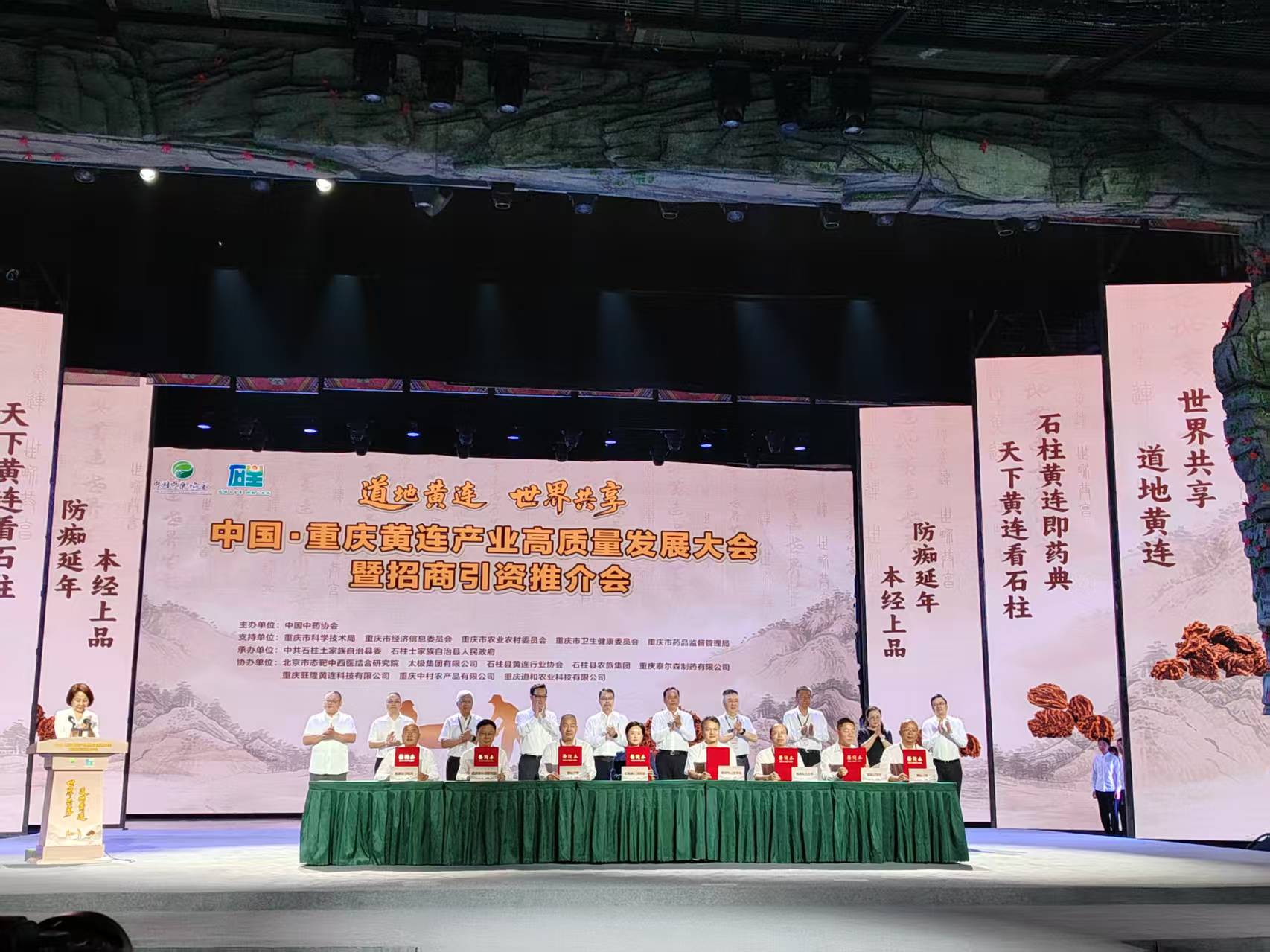 簽約現(xiàn)場。任峰攝