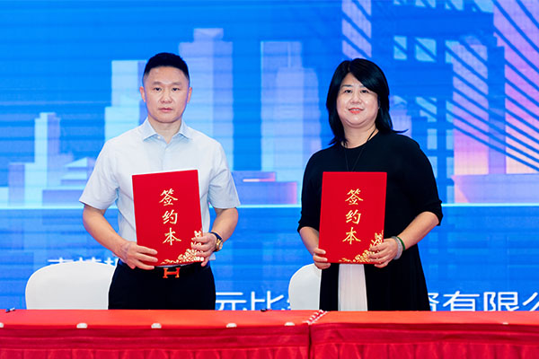 簽約儀式。鎖平文化供圖