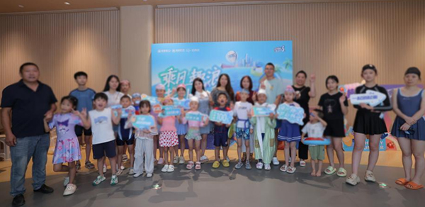 水上運動會。招商積余重慶公司供圖