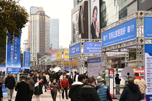 2025重慶春交會(huì)現(xiàn)場圖（資料圖片）。主辦方供圖