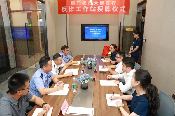 授牌儀式現(xiàn)場。曾英豪攝