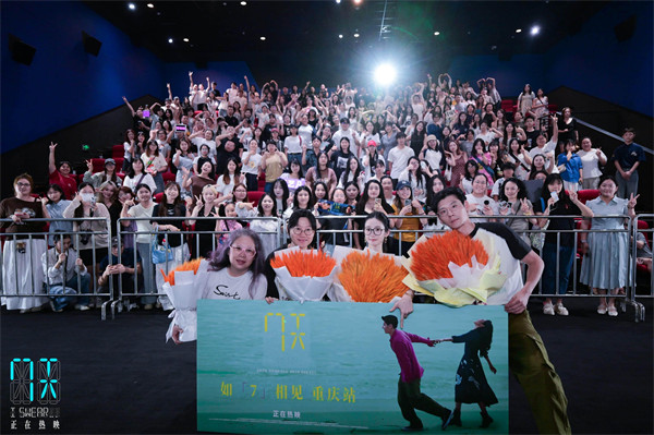 路演現(xiàn)場。主辦方供圖