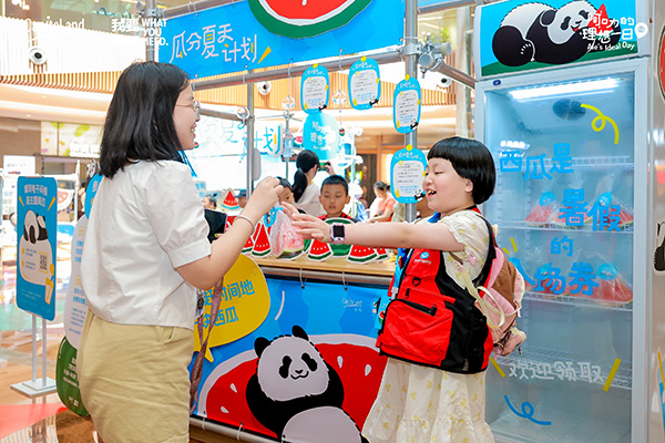 “瓜分夏天計(jì)劃”活動(dòng)現(xiàn)場(chǎng)。凱德發(fā)展供圖