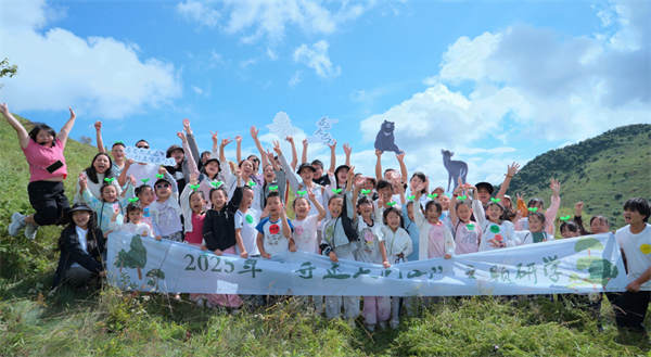 研學(xué)合照。重慶大巴山國家級自然保護區(qū)管理事務(wù)中心供圖