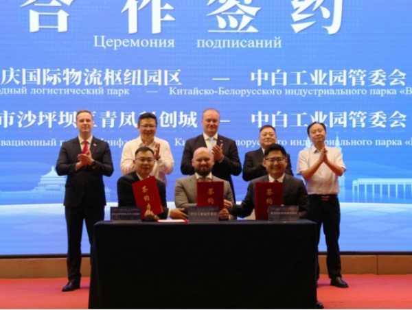 簽約儀式。沙坪壩區(qū)融媒體中心供圖