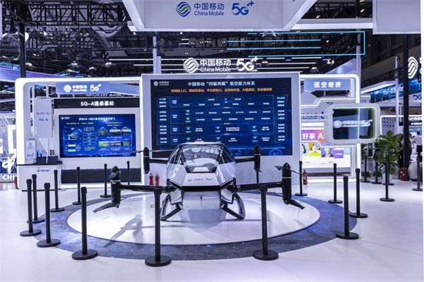 低空經(jīng)濟(jì)展區(qū)。中國(guó)移動(dòng)重慶公司供圖