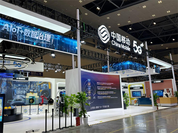 中國(guó)移動(dòng)物聯(lián)網(wǎng)展區(qū)。中國(guó)移動(dòng)重慶公司供圖