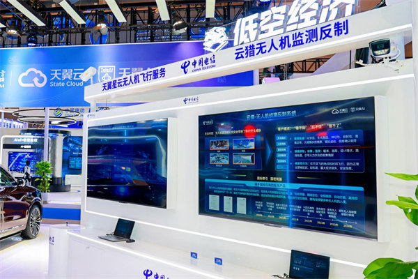 低空經(jīng)濟相關應用。中國電信重慶公司供圖