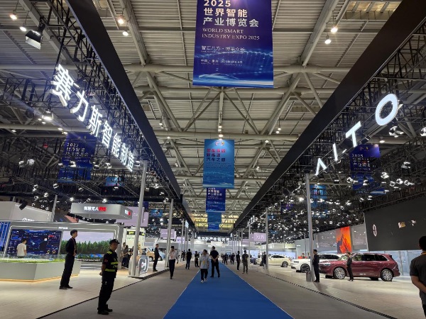 賽力斯展館。余潔攝