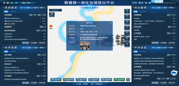 明通鎮(zhèn)數(shù)智院壩會(huì)。明通鎮(zhèn)供圖