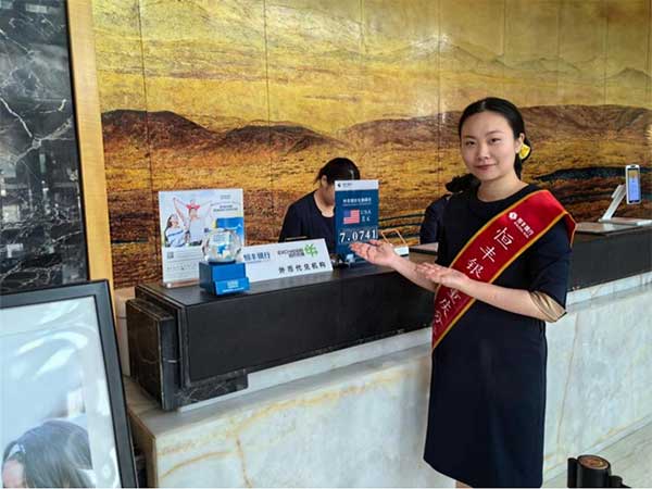 對(duì)接外籍旅客貨幣兌換需求。恒豐銀行重慶分行供圖