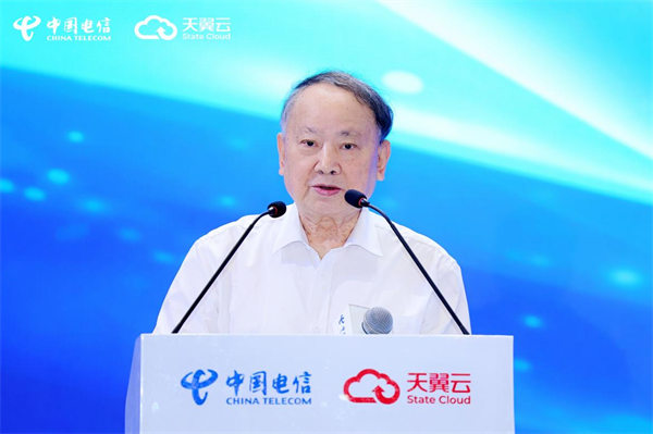 沈昌祥發(fā)表主題演講。中國電信重慶公司供圖