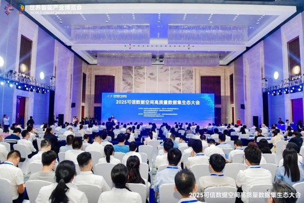 大會(huì)現(xiàn)場(chǎng)。興業(yè)銀行重慶分行供圖