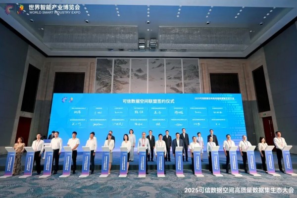 簽約儀式。興業(yè)銀行重慶分行供圖