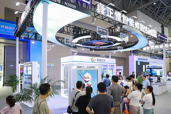 現(xiàn)場展區(qū)。百融云創(chuàng)供圖