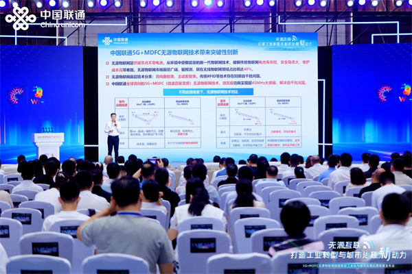 葉曉煜分享技術(shù)優(yōu)勢。重慶聯(lián)通供圖