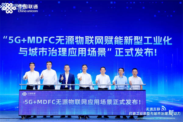 應(yīng)用場景發(fā)布。重慶聯(lián)通供圖