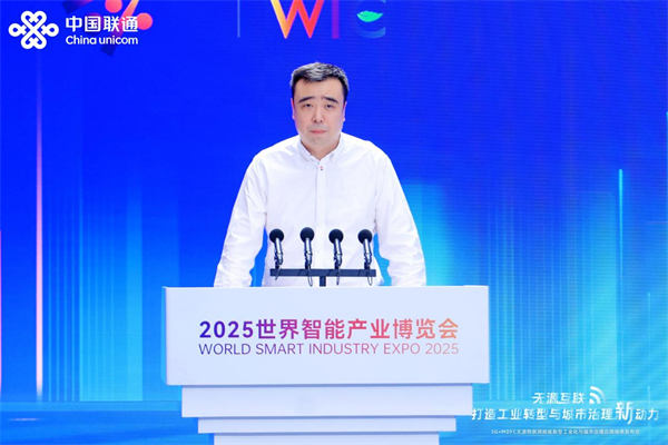 市經(jīng)信委總工程師林耕發(fā)言。重慶聯(lián)通供圖