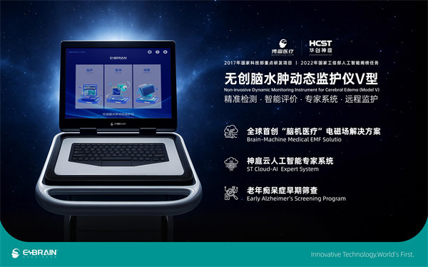 亮相大會(huì)的相關(guān)產(chǎn)品。主辦方供圖