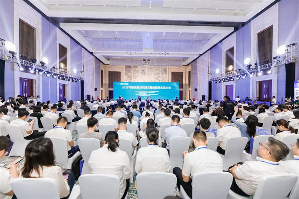 活動現(xiàn)場。忽米科技供圖