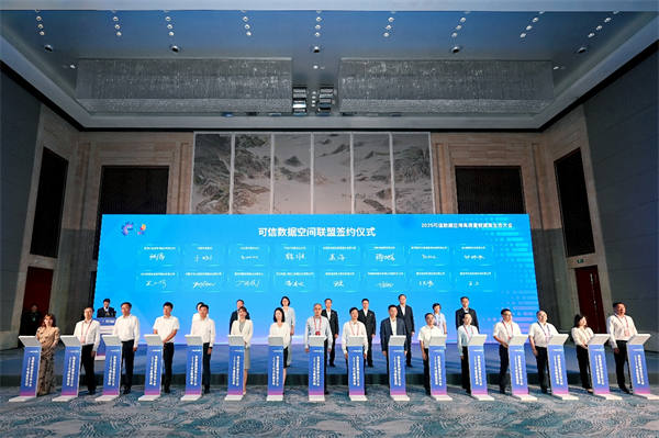 簽約儀式現(xiàn)場。忽米科技供圖