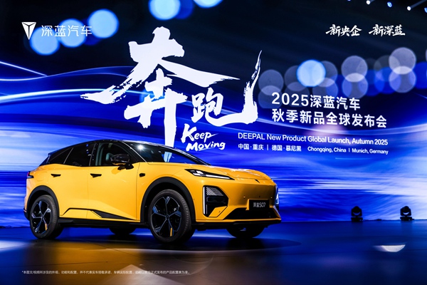 發(fā)布會(huì)現(xiàn)場(chǎng)。主辦方供圖